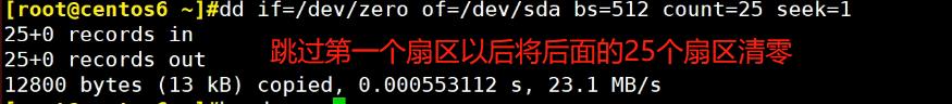 #yyds干货盘点#启动流程和grub故障排错_linux_19