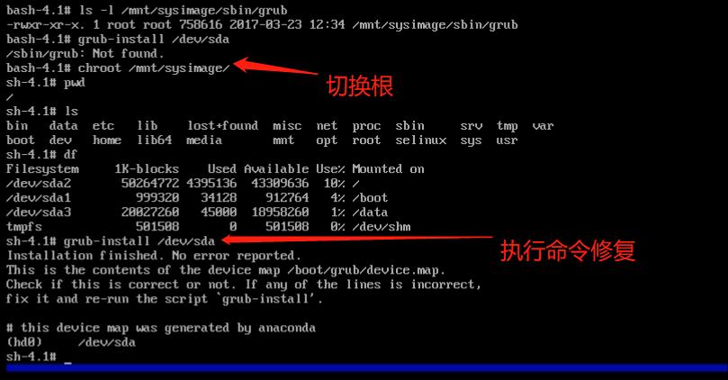 #yyds干货盘点#启动流程和grub故障排错_linux_14