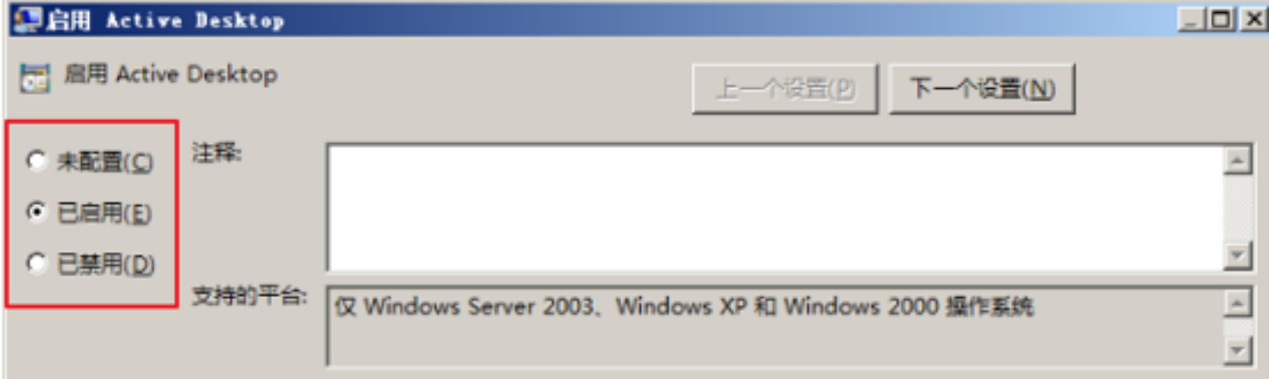 #yyds干货盘点#Windows