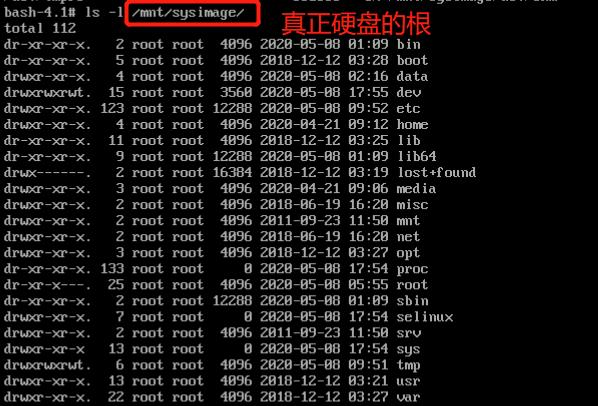 #yyds干货盘点#启动流程和grub故障排错_linux_13