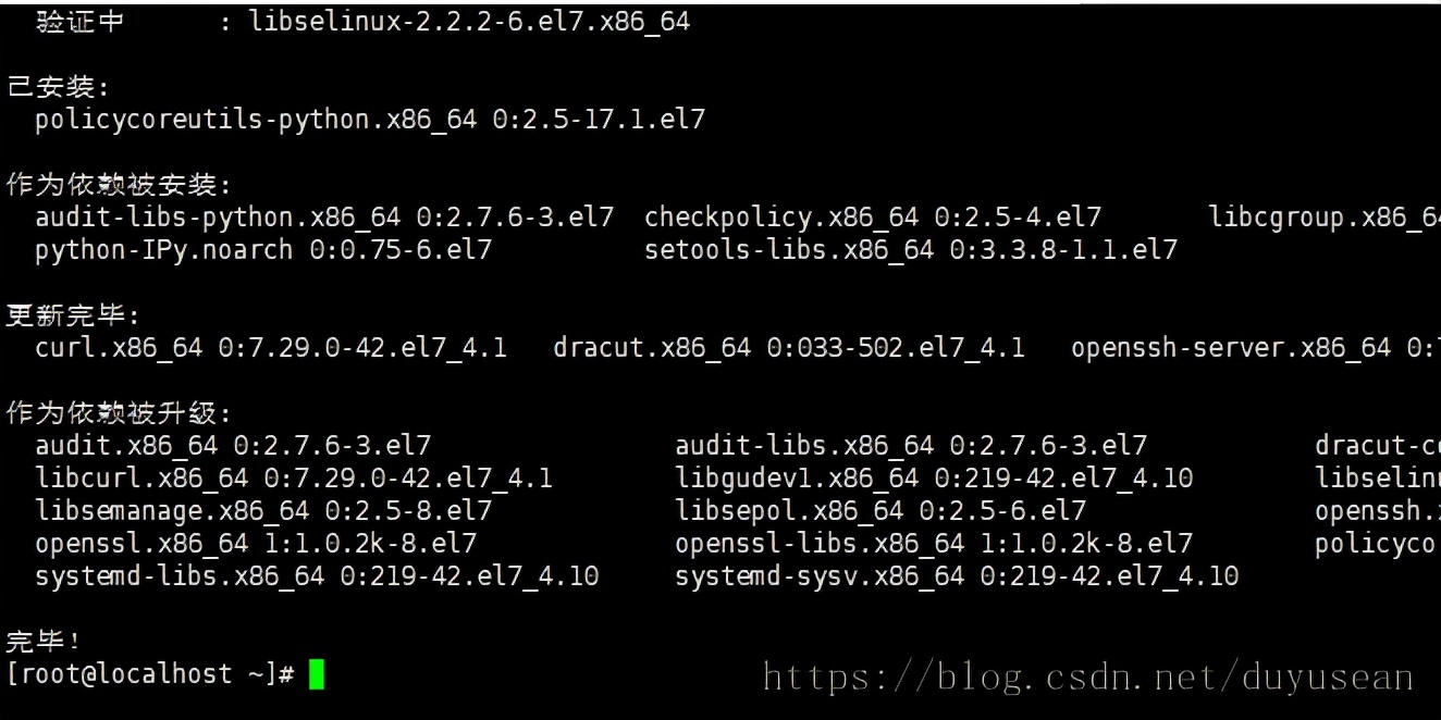 #yyds干货盘点#Centos7环境下手把手教你安装Gitlab代码管理工具_git_02