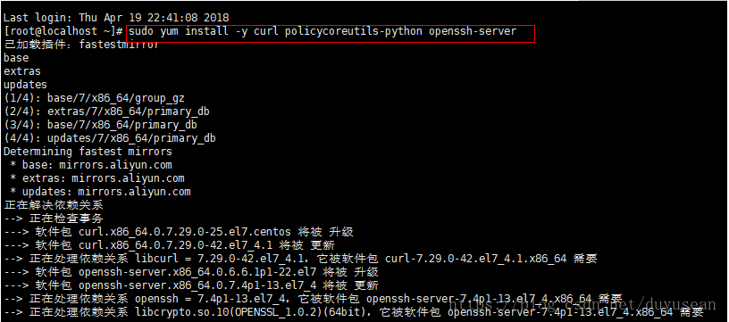 #yyds干货盘点#Centos7环境下手把手教你安装Gitlab代码管理工具_git