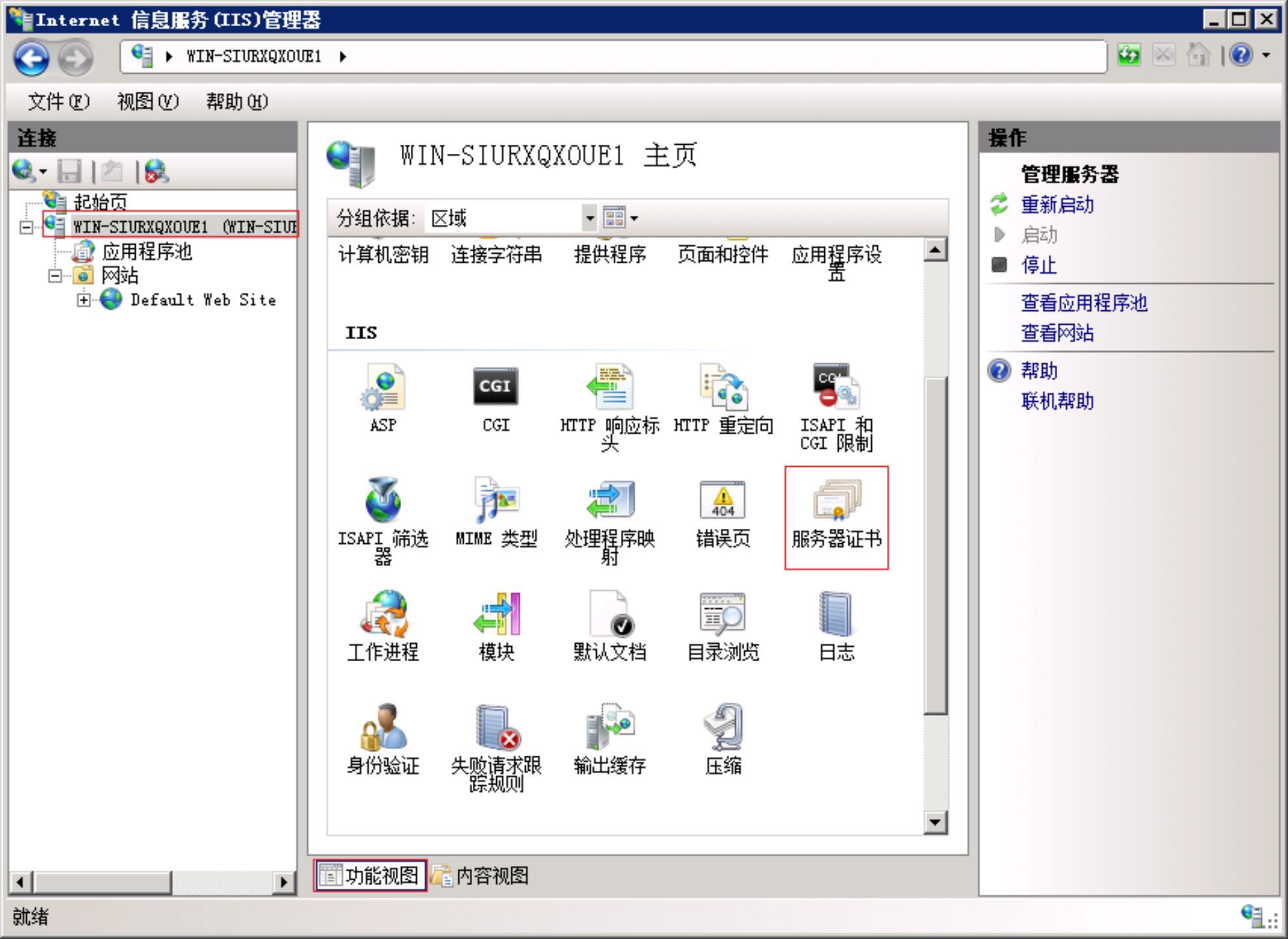 #yyds干货盘点#Windows