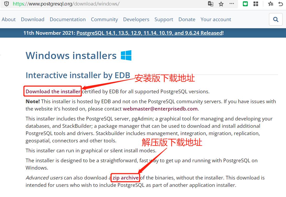 Windows安装解压版PostgreSQL(图解)_数据库