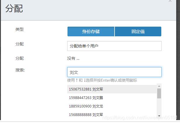 flowable设计器自定义自己的人员选择器_bpmn.js