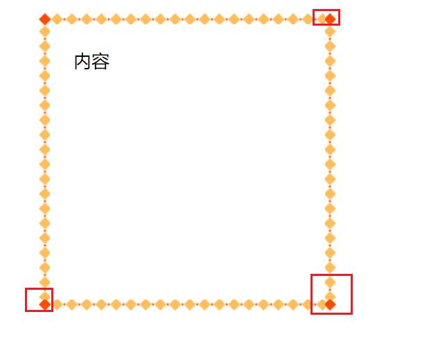 #yyds干货盘点#24张图攻克border-image_谷歌浏览器_17