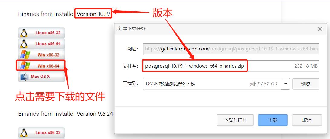 Windows安装解压版PostgreSQL(图解)_数据库_04