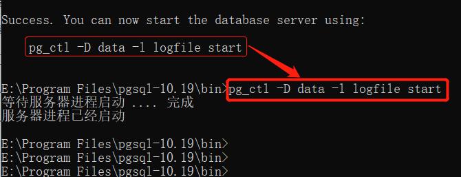 Windows安装解压版PostgreSQL(图解)_数据库_09