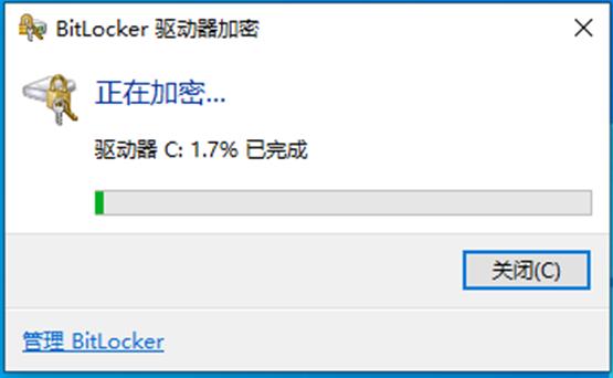 Bitlocker磁盘加密策略Without