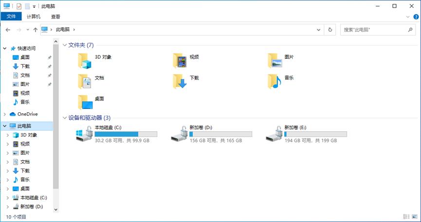 Bitlocker磁盘加密策略Without