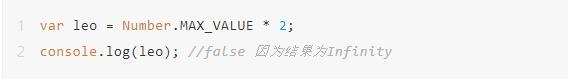 #yyds干货盘点#JavaScript数值范围_ecmascript_03