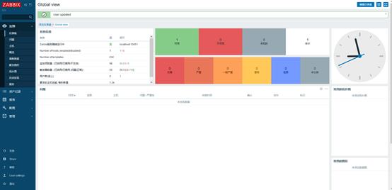 Zabbix5.0安装步骤_php_12