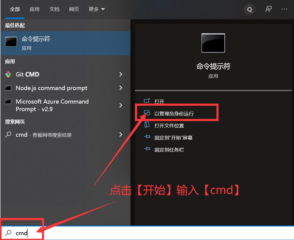 #yyds干货盘点#-win10磁盘检查命令_命令提示符