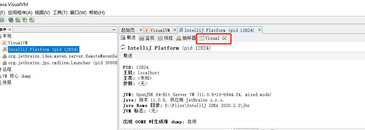 图解带你掌握`JVM`运行时核心内存区_内存_02