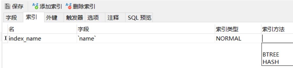 #yyds干货盘点#mysql索引_效率测试(包含测试sql脚本300万条数据)_建表_03