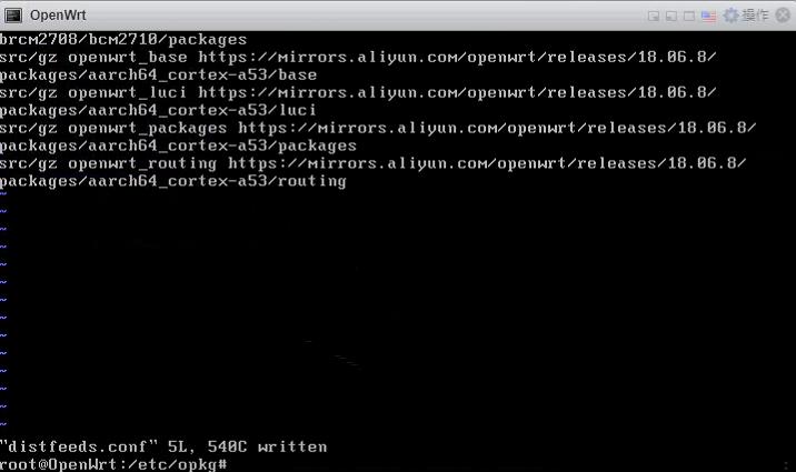 软路由openwrt中替换国内镜像源（以阿里云为例）_openwrt_05