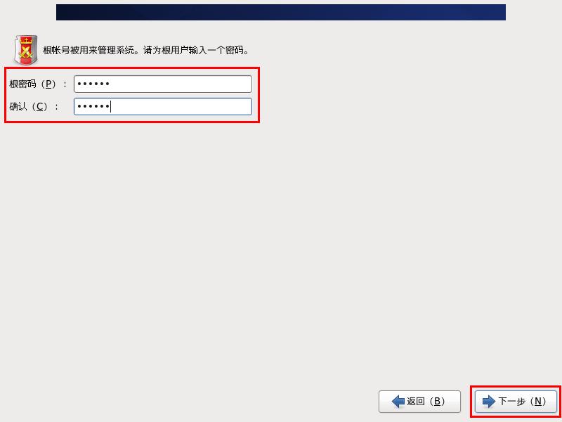 使用VMware安装CentOS