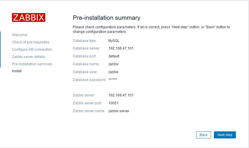 zabbix_ubuntu_05