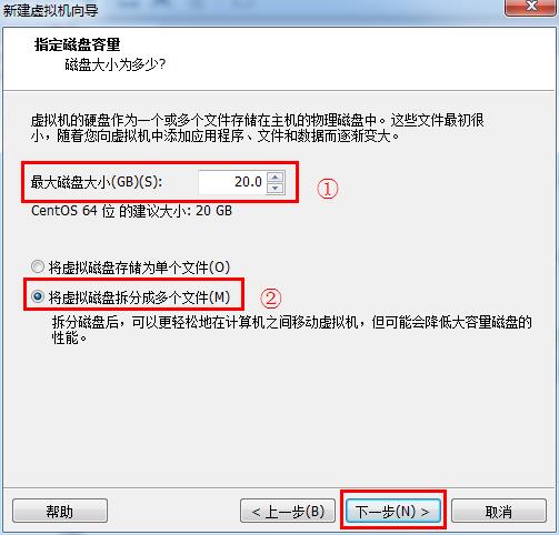 使用VMware安装CentOS