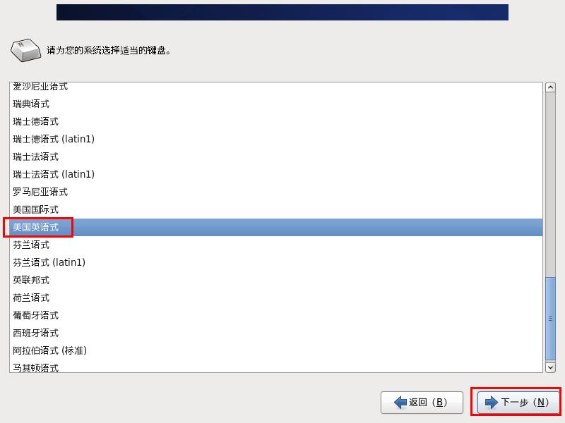 使用VMware安装CentOS