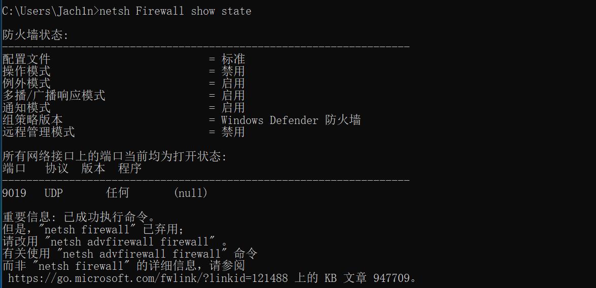 初识应急响应