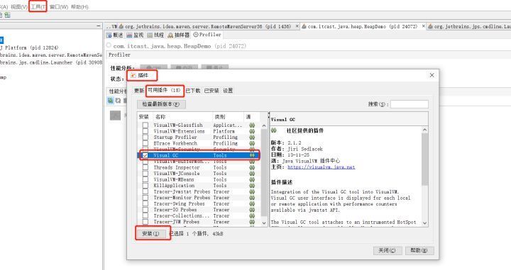 图解带你掌握`JVM`运行时核心内存区_内存空间