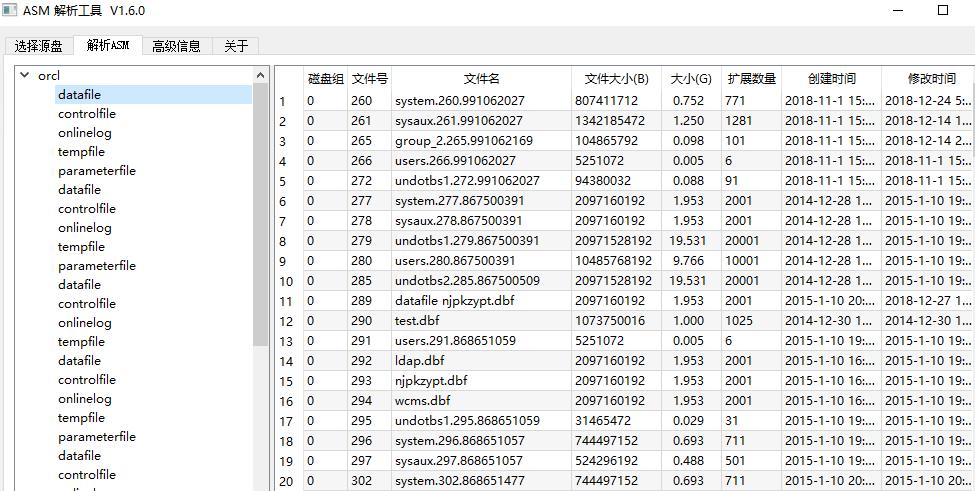 【NetApp数据恢复】针对NetApp误删除数据的数据恢复案例_服务器_18