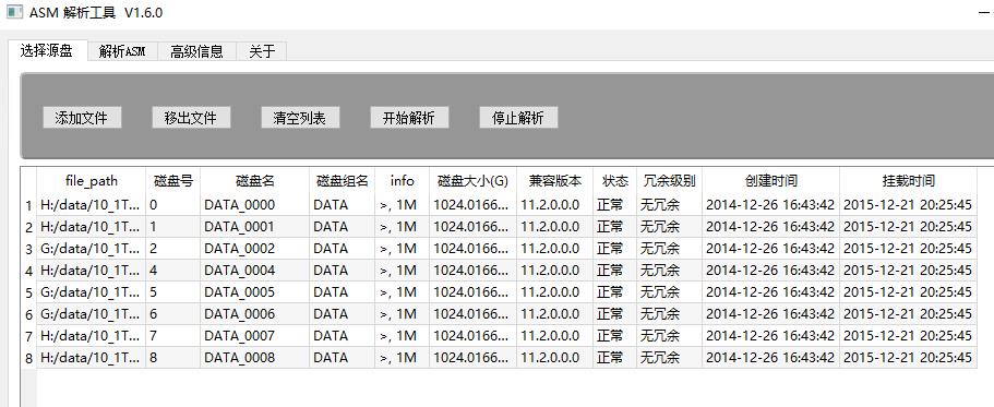 【NetApp数据恢复】针对NetApp误删除数据的数据恢复案例_数据块_17