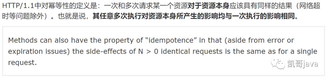 RabbitMQ消息中间件技术精讲10