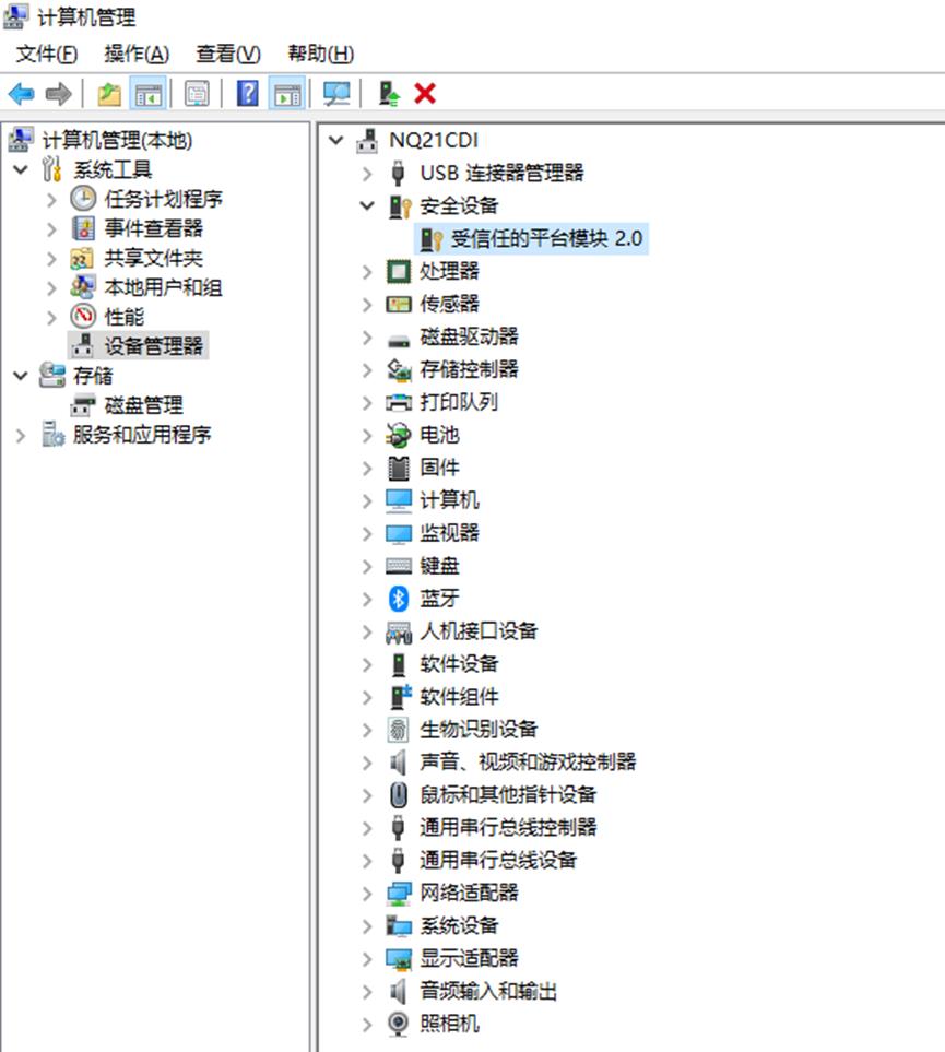 批量导出设备TPM信息---Intune终结点管理（9）_device_02