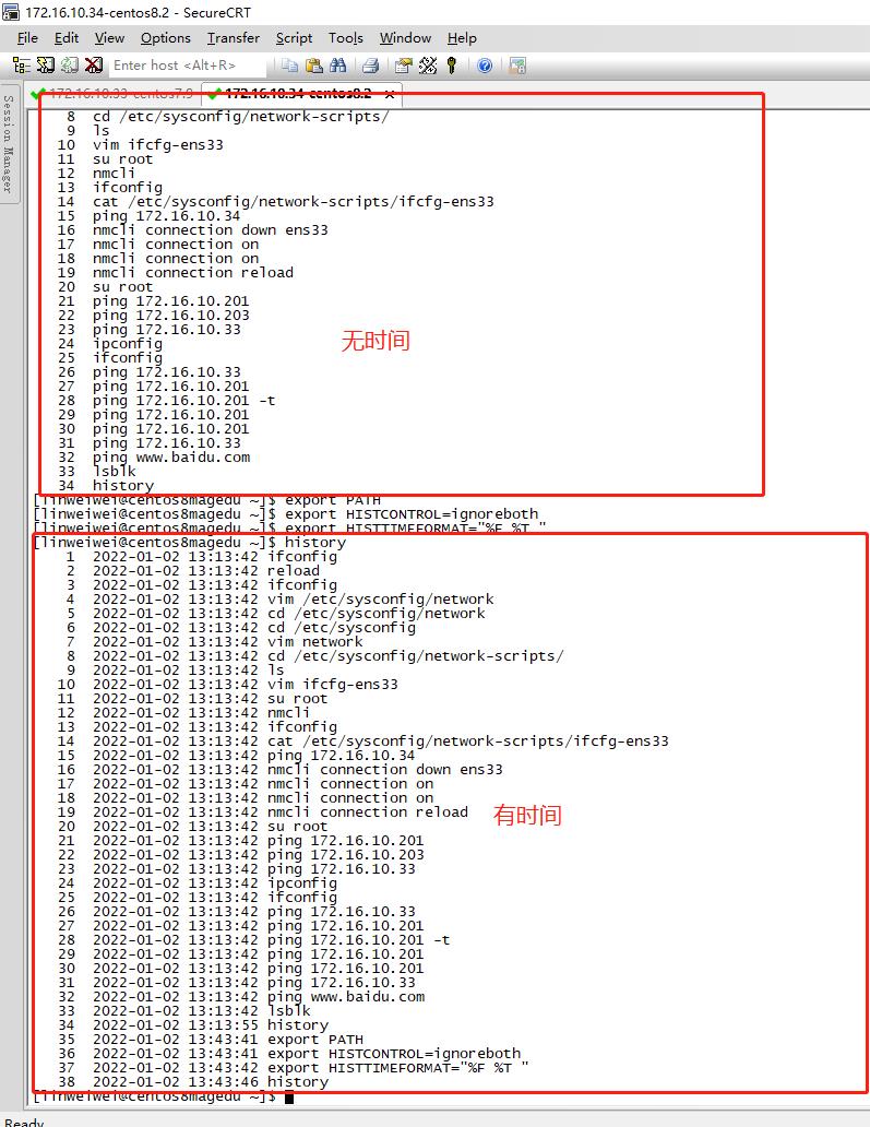 Linux第一周作业_系统启动_17