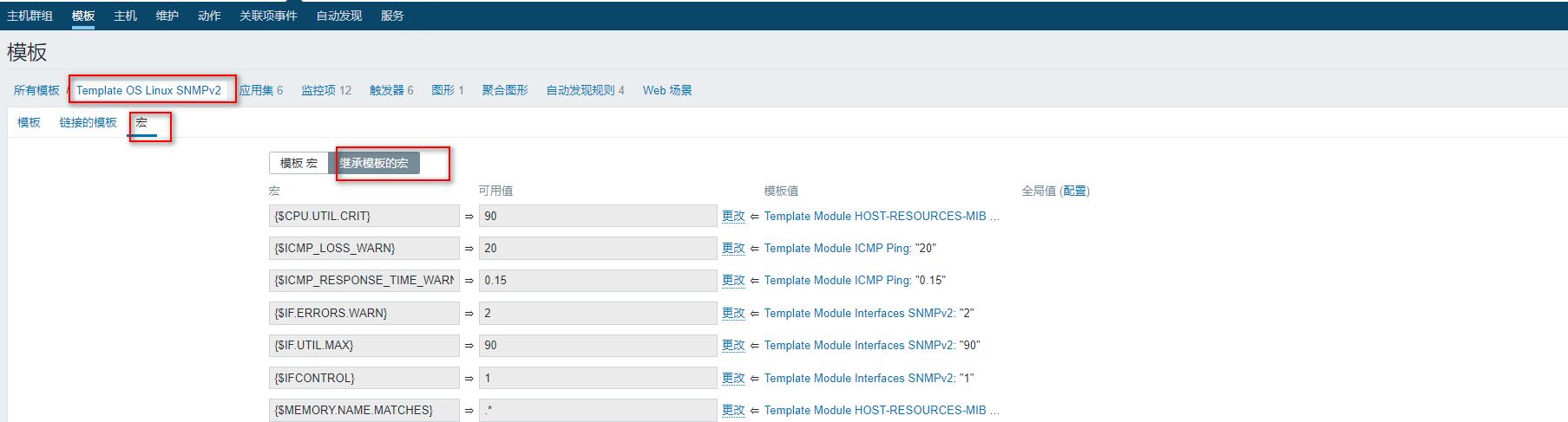 zabbix-snmp监测_zabbix-snmp监测_07