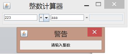 Java语言程序设计