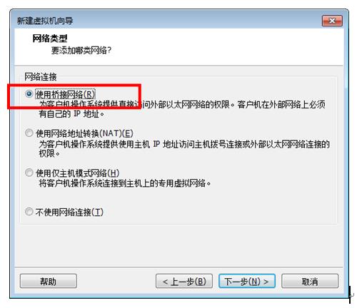 KVM虚拟化系统学习笔记_centos_11