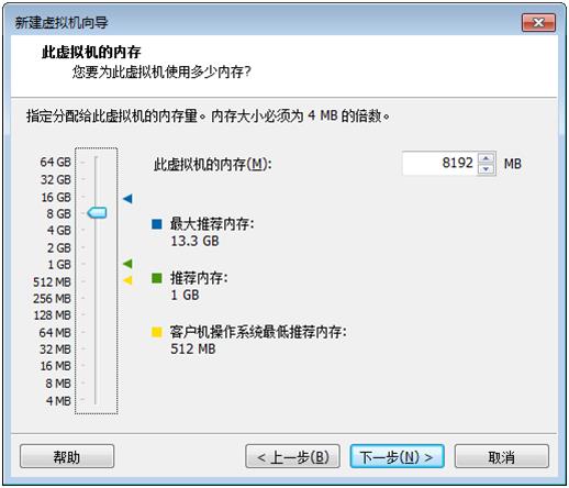 KVM虚拟化系统学习笔记_虚拟化_10