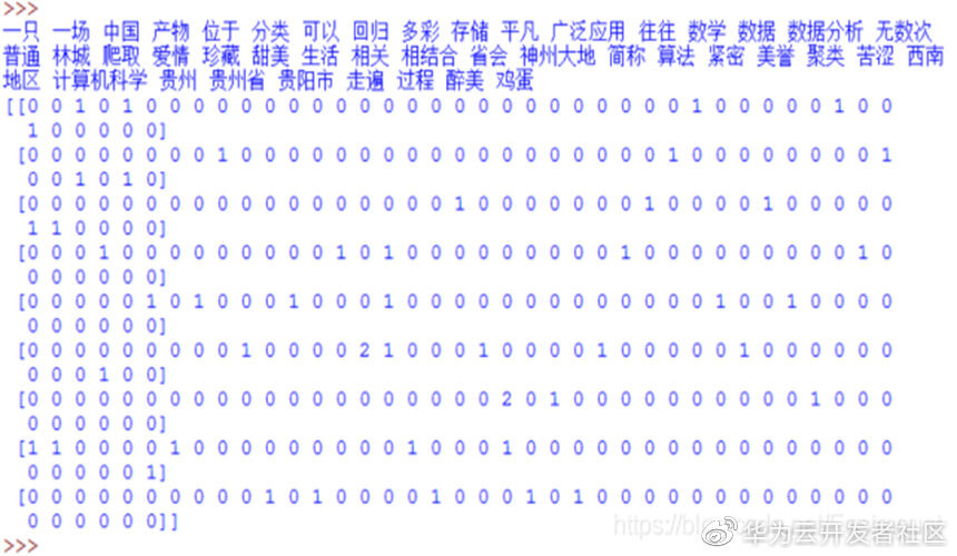 基于机器学习和TFIDF的情感分类算法，详解自然语言处理_情感分类_09