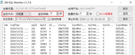 今日笔记！——分析Java应用性能_python_06