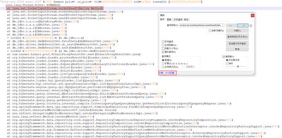 今日笔记！——分析Java应用性能_java_09