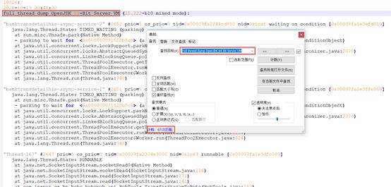 今日笔记！——分析Java应用性能_数据库_05