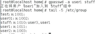 Linux组管理练习_删除用户_05