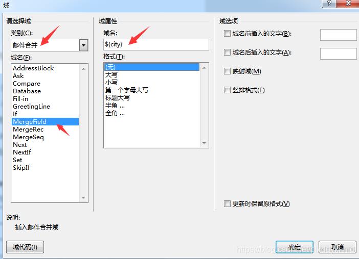 Java导出Word文档的实现_xml_03