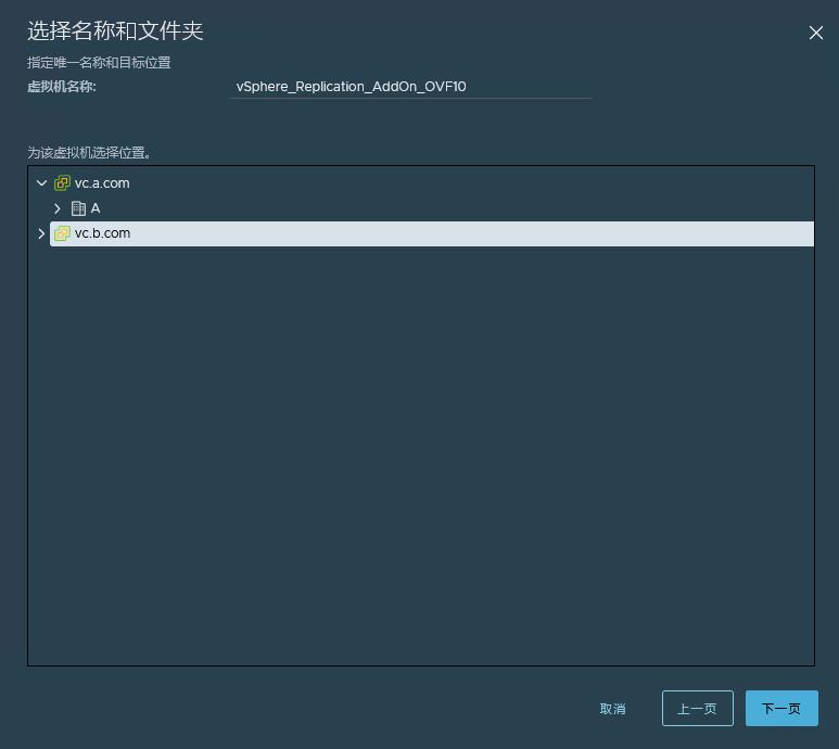 如何实现vSphere