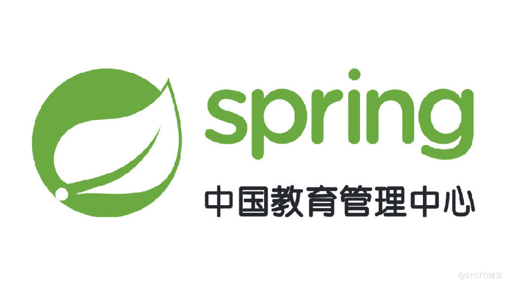 Spring认证中国教育管理中心-Apache