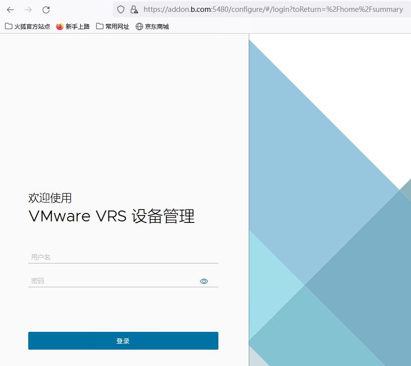 如何实现vSphere