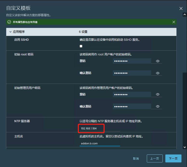 如何实现vSphere