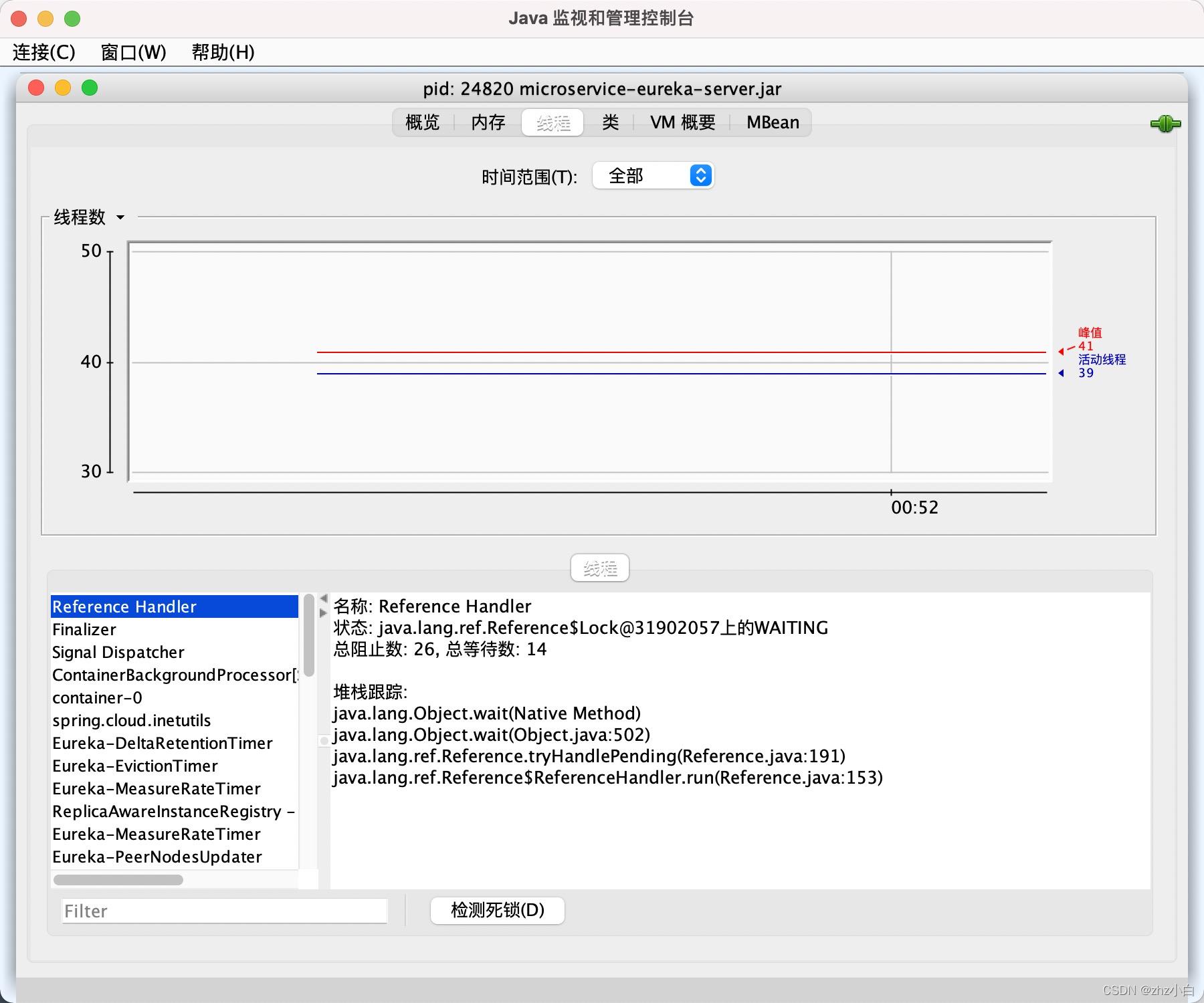 JVM升级篇八（工具篇）_堆内存_16