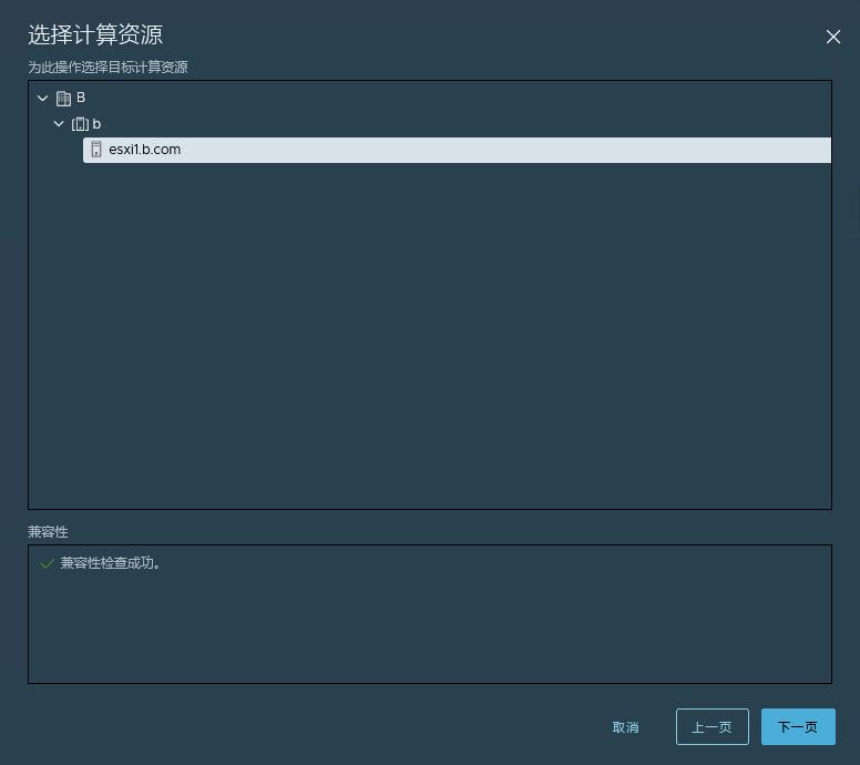 如何实现vSphere