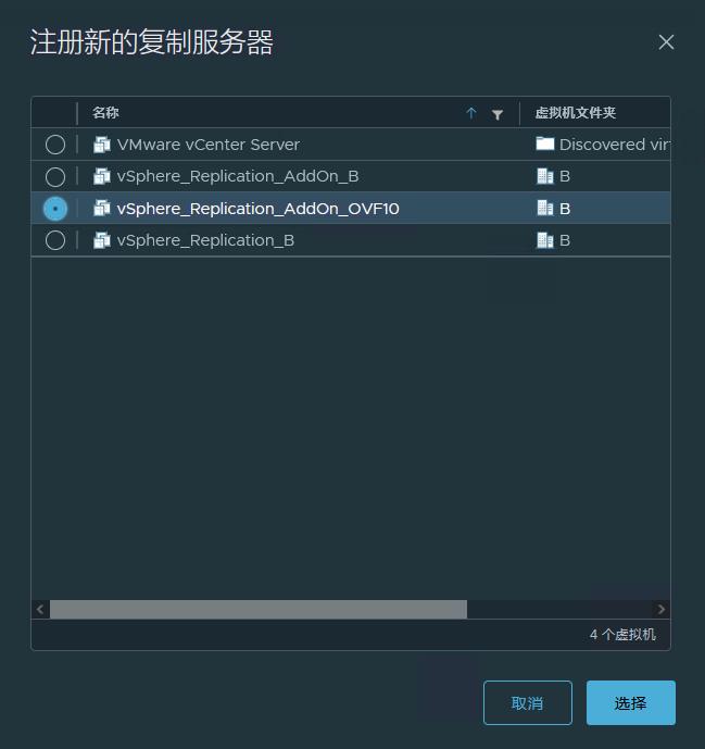 如何实现vSphere