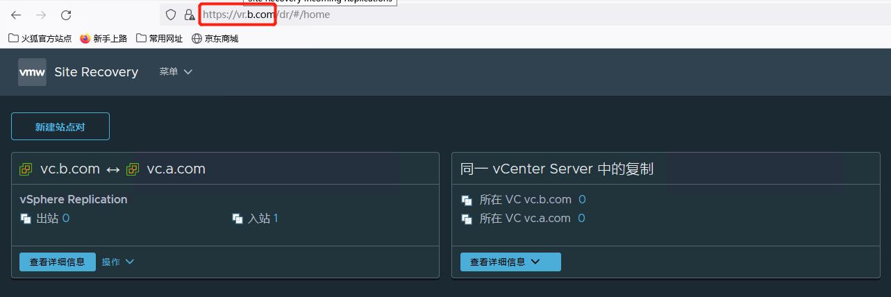 如何实现vSphere