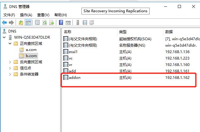 如何实现vSphere